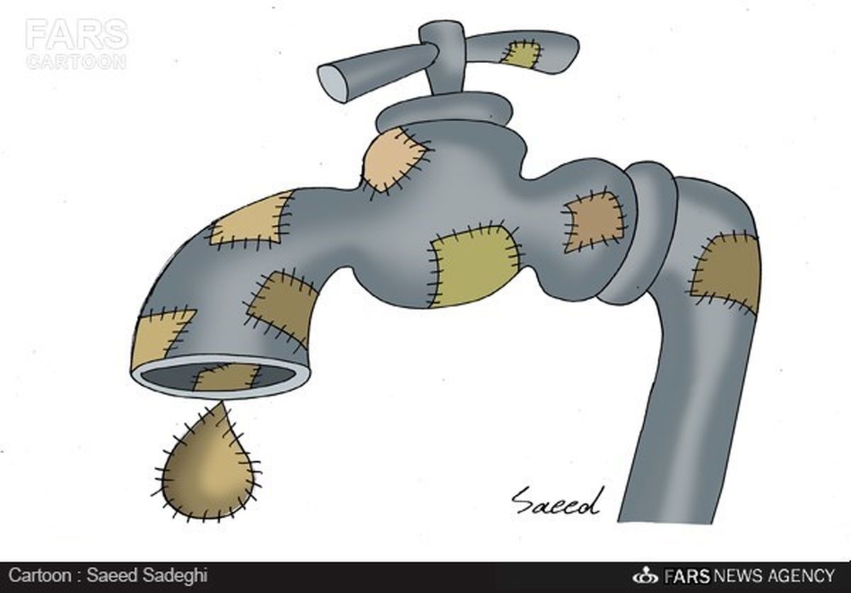 بحران آب/کاریکاتور
