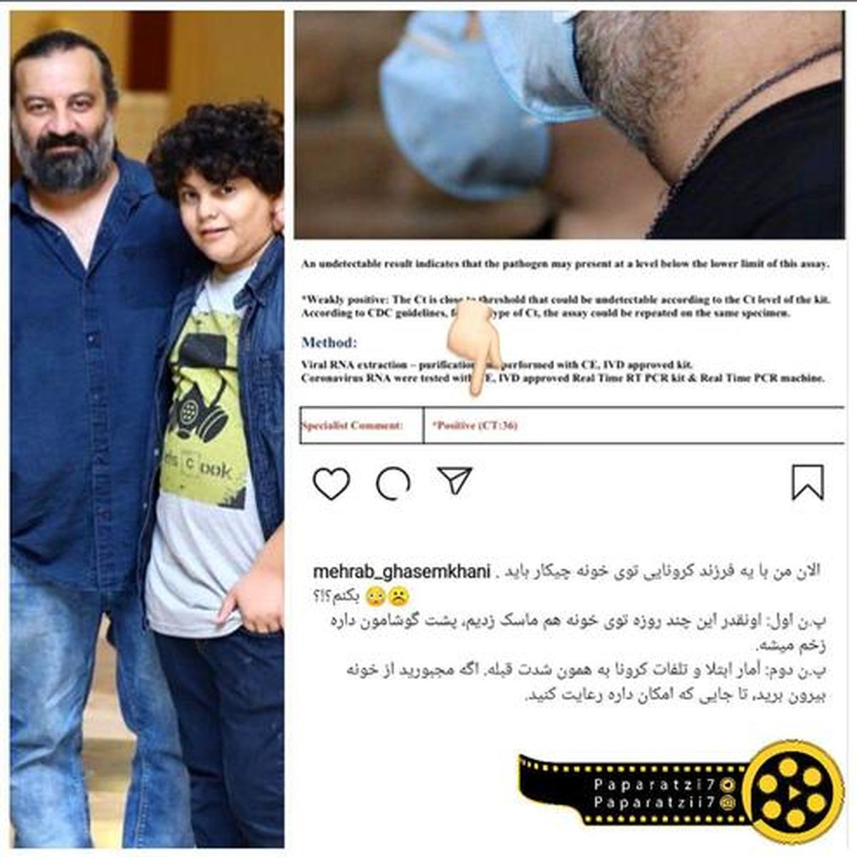 پسر بازیگر معروف کرونا گرفت +عکس