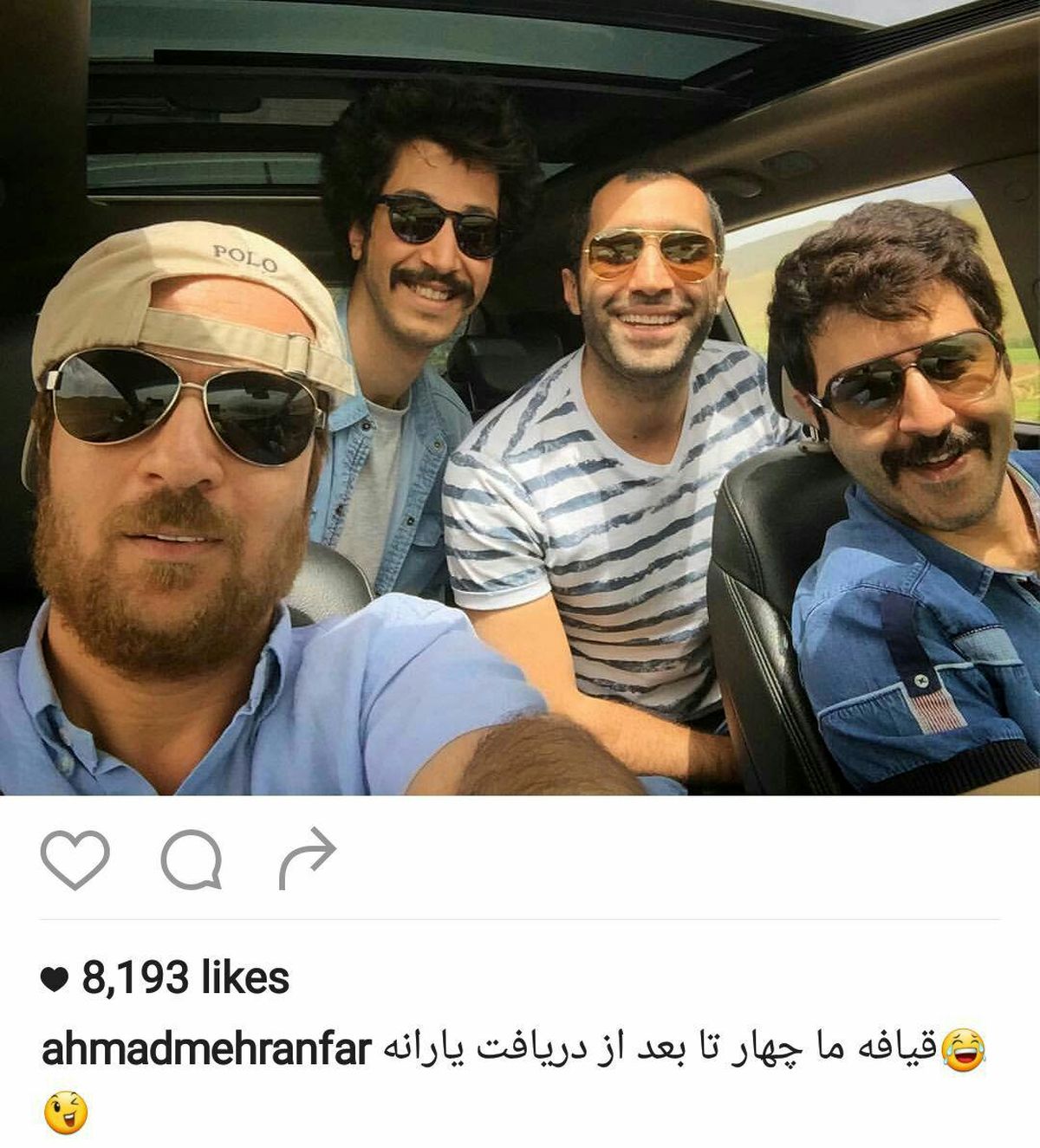 سلفی کنایه‌آمیز احمد مهرانفر +عکس