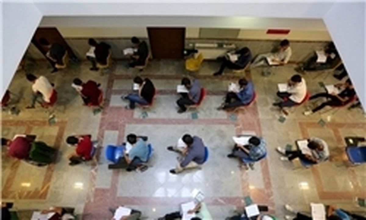 امروز؛ انتشار کلید اولیه سؤالات آزمون سراسری