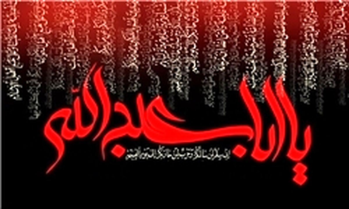 اعلام زمان ثبت نام قطعی در کاروان‌های عتبات نوروزی