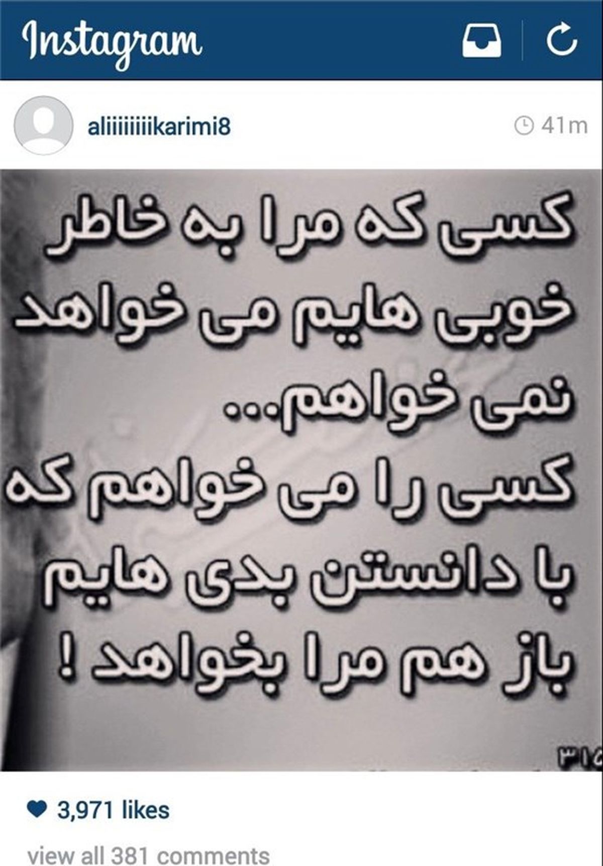 کنایه‌های ادامه دار جادوگر/عکس