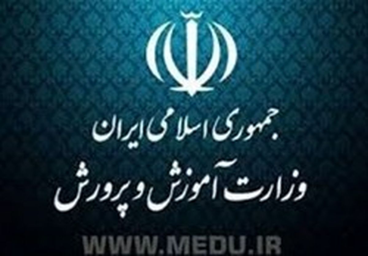 وضعیت کیفیتبخشی و نوسازی مدارس در بودجه ۹۷
