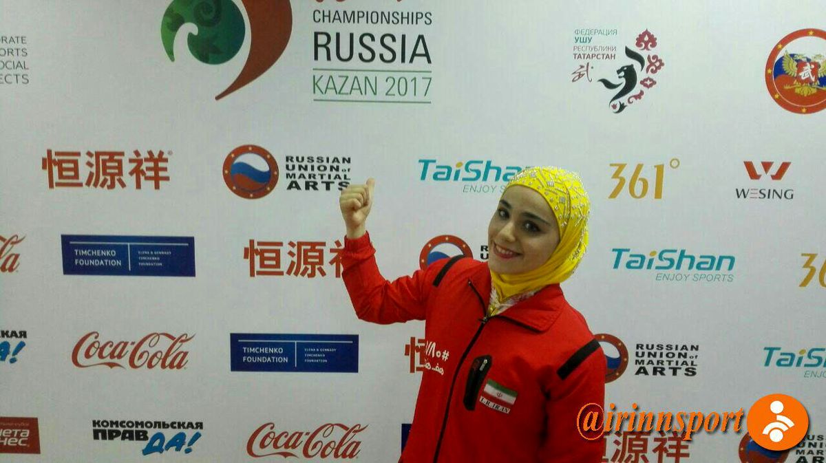 مدال برنز در دستان دختر ووشوکار ایرانی در روسیه