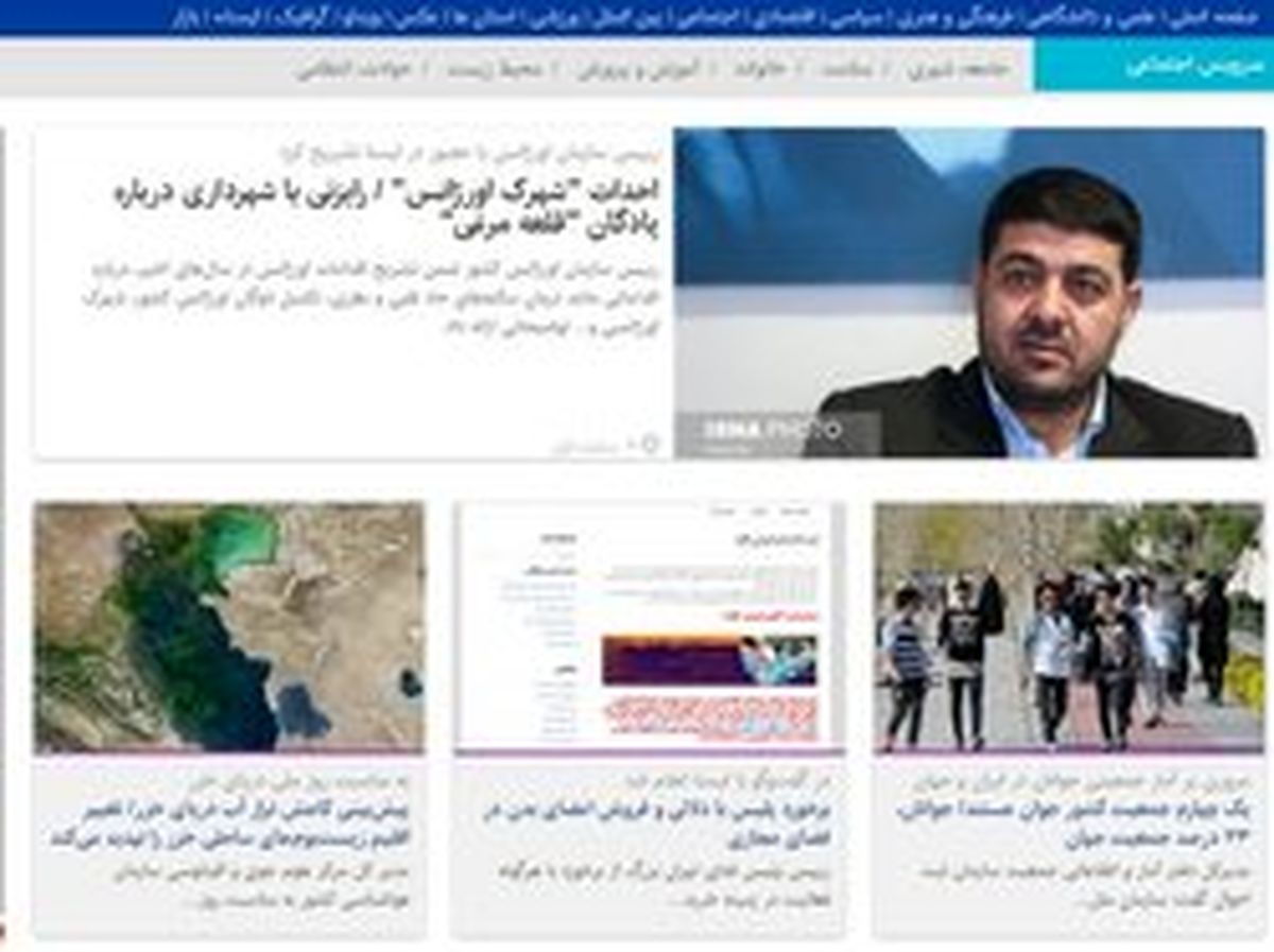 برخورد پلیس با دلالی «عضو»در اینترنت