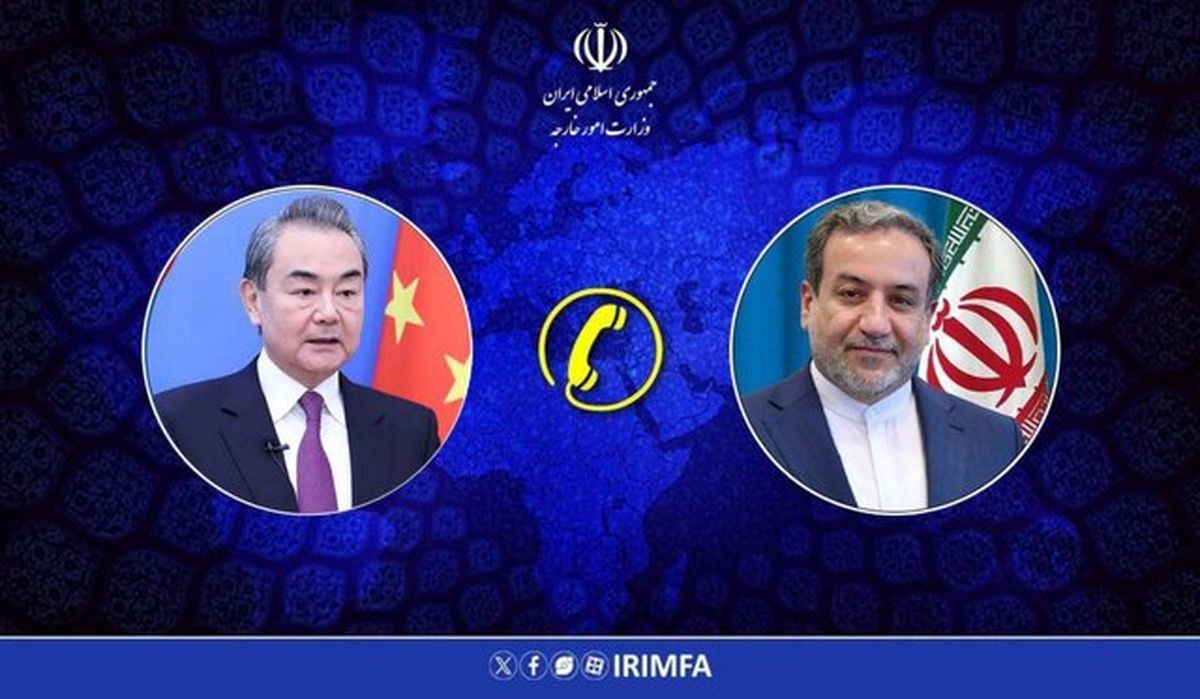 حمایت چین از حاکمیت ایران و تحقق آتشبس واقعی در منطقه