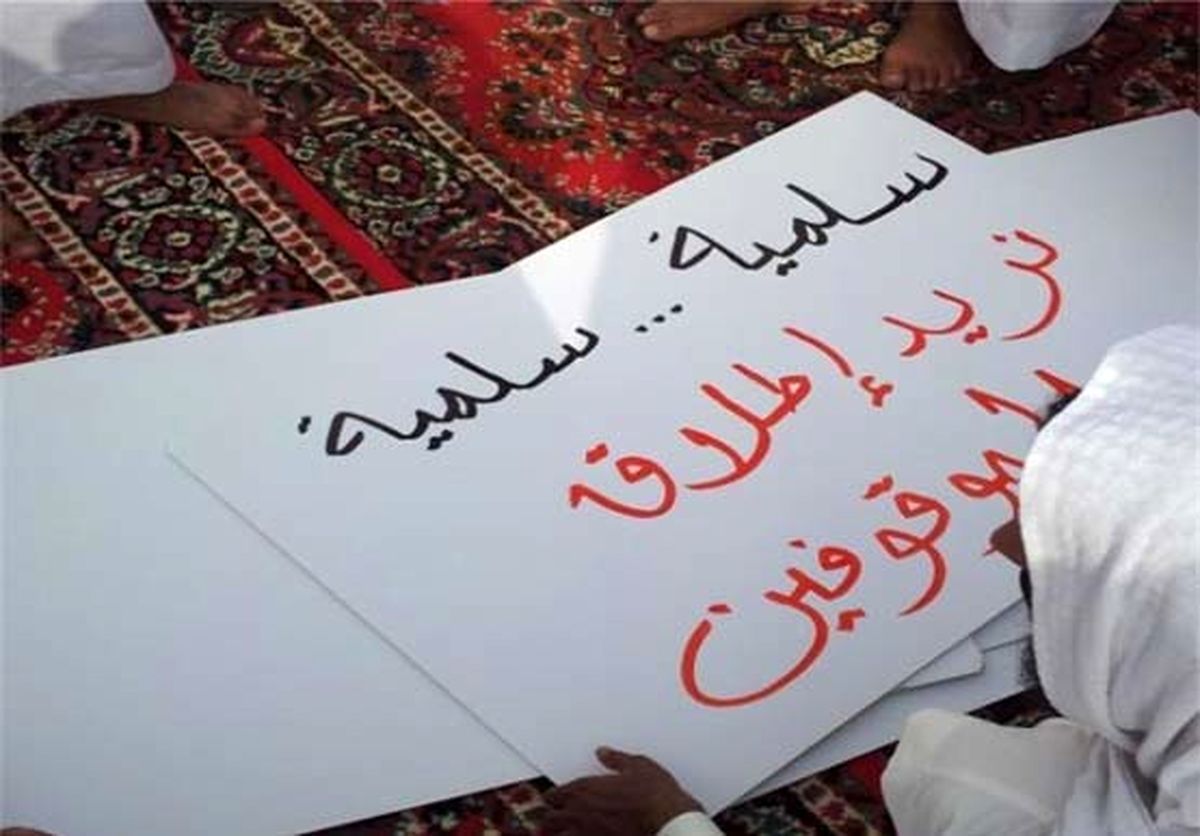 تحصن مقابل وزارت کشور عربستان /تصاویر