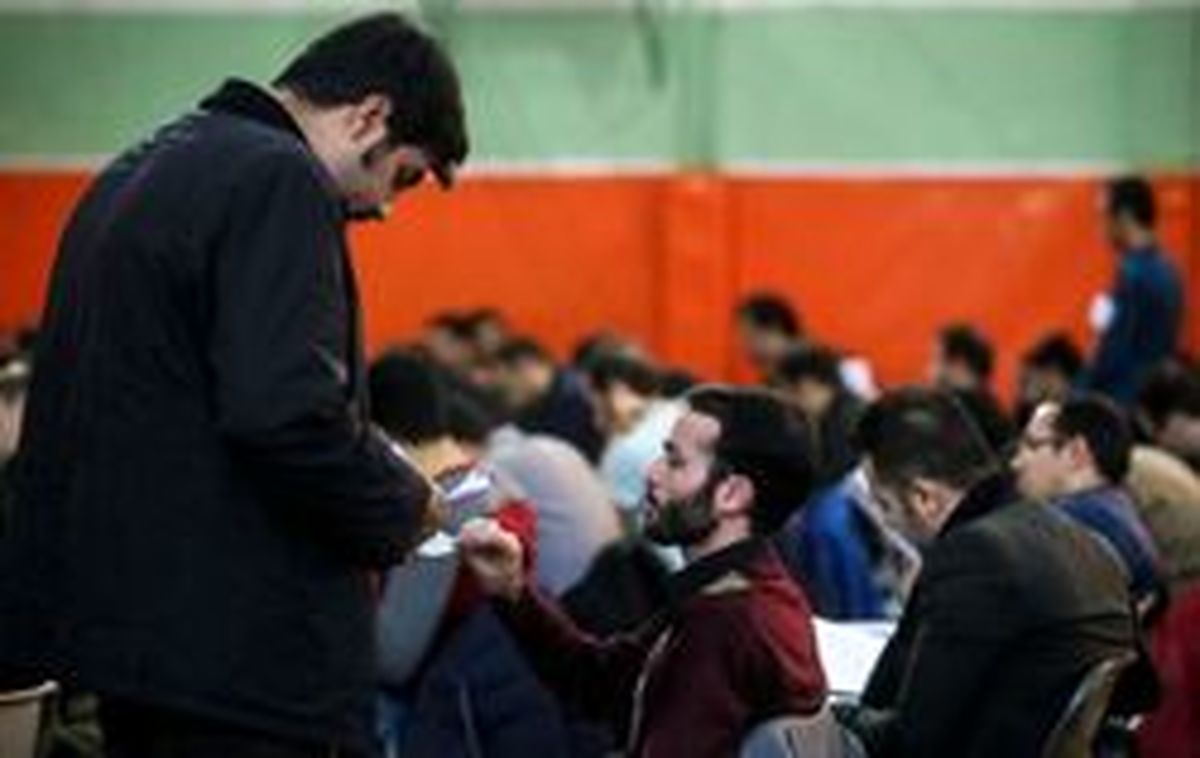 کارت کنکور دکتری ۹۷ منتشر شد