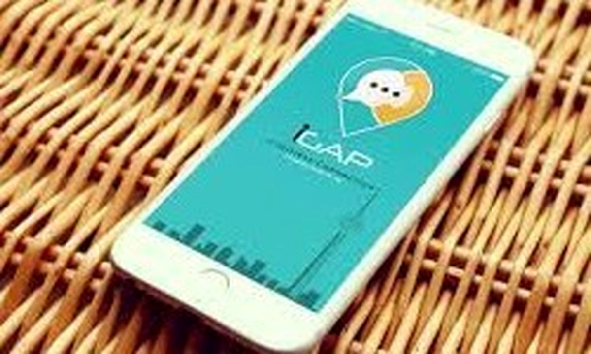 آی‌گپ به ۷۰ درصدی تلگرام رسید