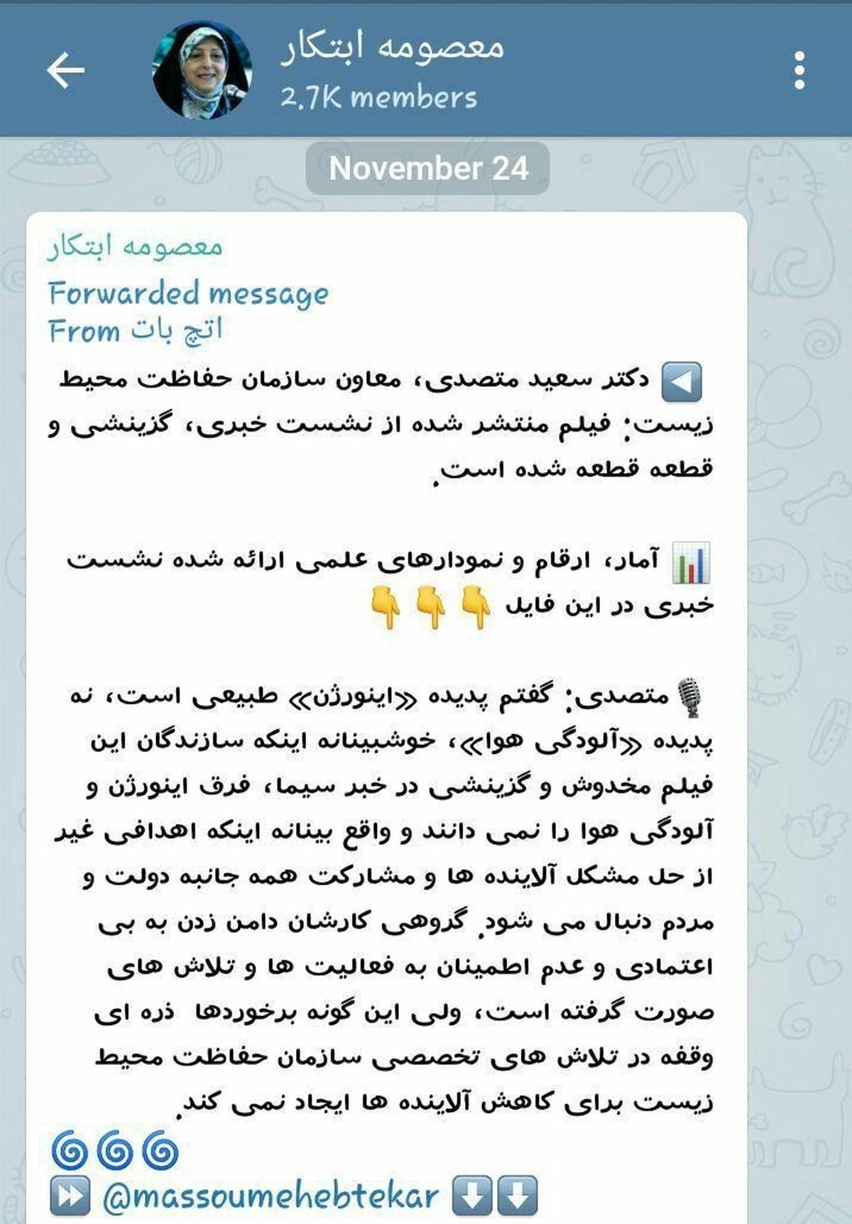 کار مسئولان محیط زیست به خودتکذیبی رسید