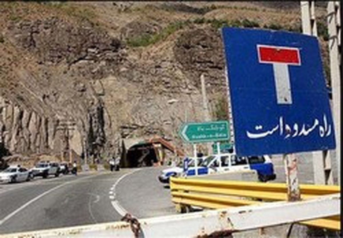 محور هراز بسته شد