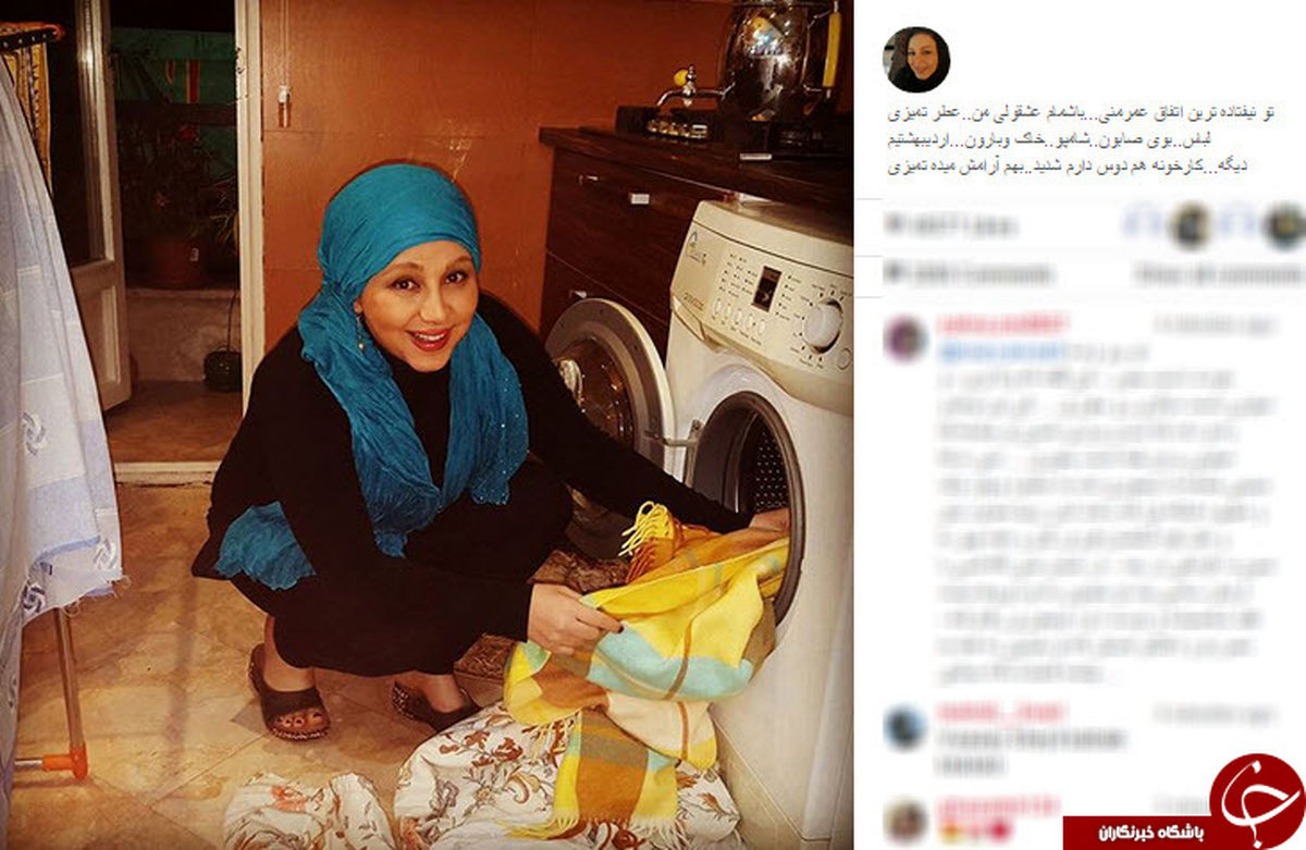عکس: لباسشویی خانم بازیگر