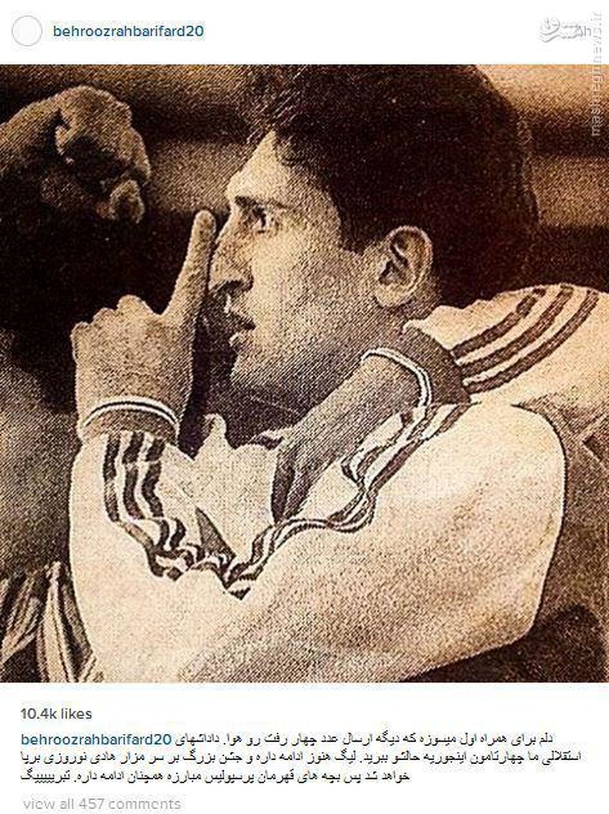 عکس: یک پرسپولیسی آبی‌ها را به سکوت دعوت کرد