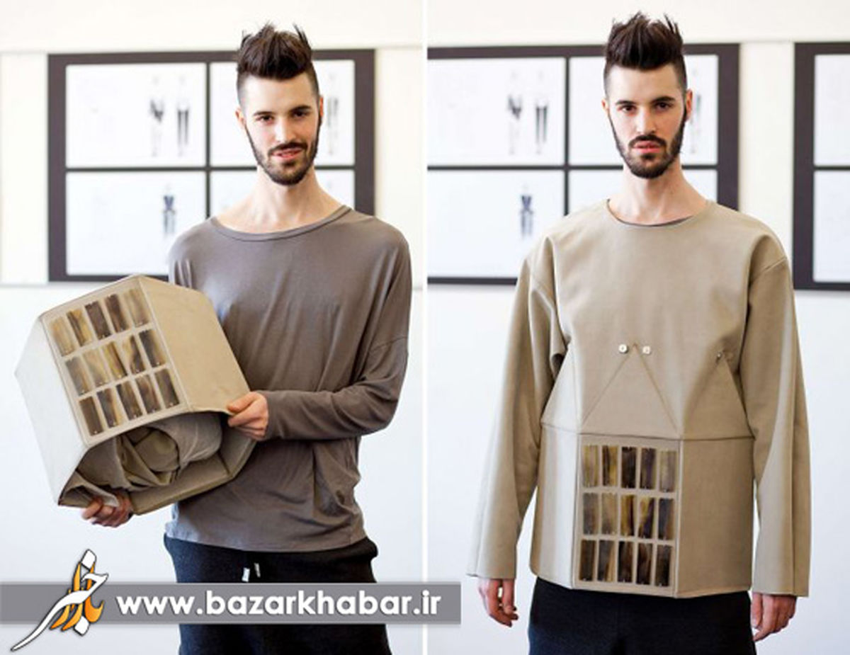 لباسی که چارپایه می شود!/عکس
