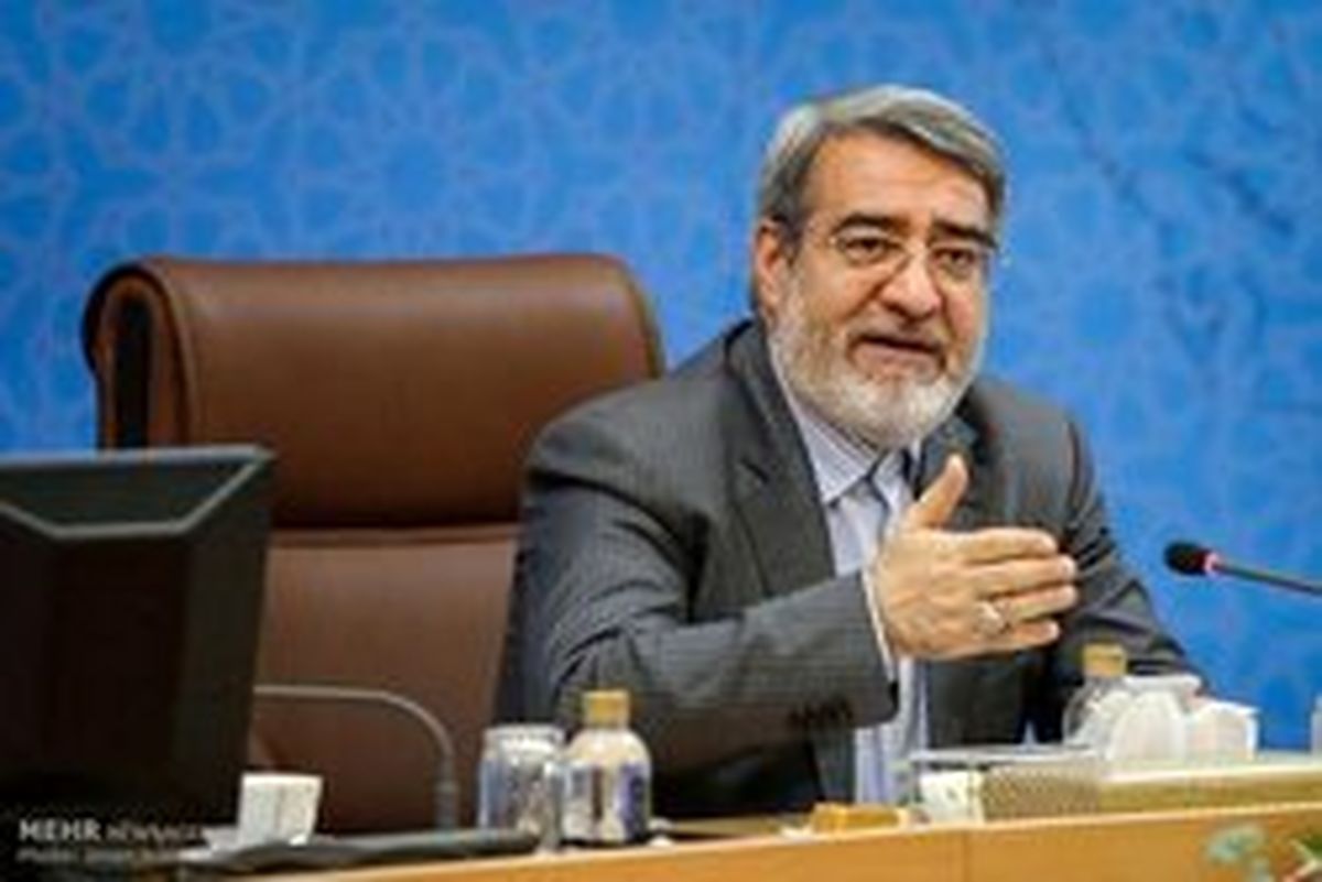 خبر وزیر کشور از تشکیل کارگروه ۲۴ ساعته اقتصادی