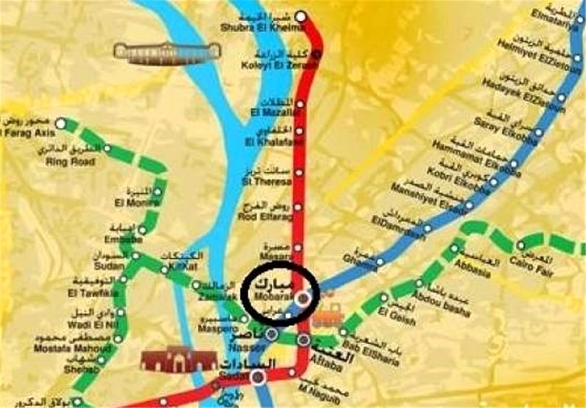 بازگشت نام«مبارک»به مترو مصر/عکس