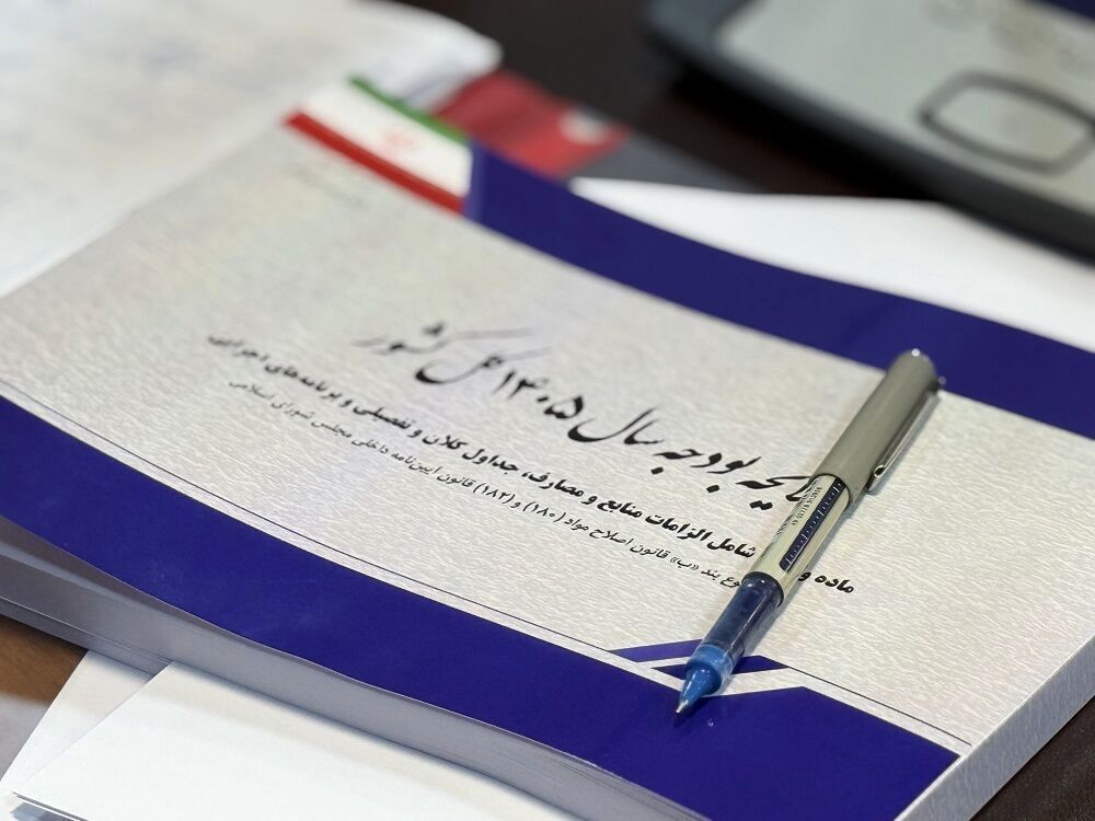 افزایش معافیت مالیاتی اصناف به ۲۸۰ میلیون 